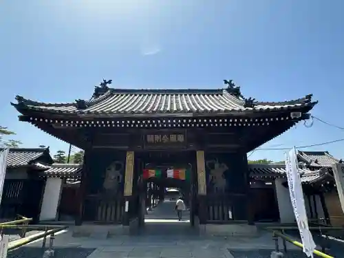 善通寺(香川県)