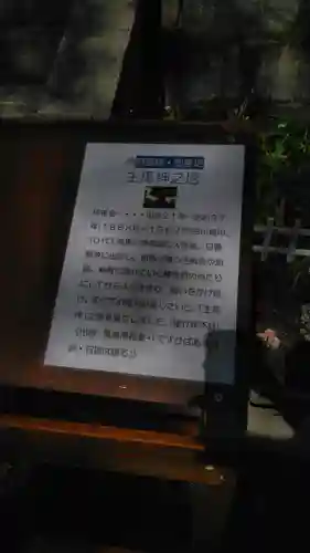小倉祇園八坂神社のその他建物