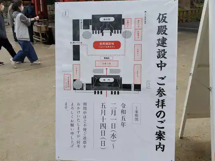太宰府天満宮のその他建物