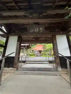 天王寺(福島県)