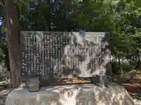 八幡社(柏井町)の歴史