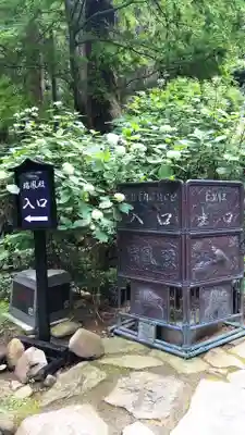瑞鳳寺のその他建物
