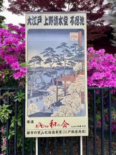 清水観音堂のその他建物