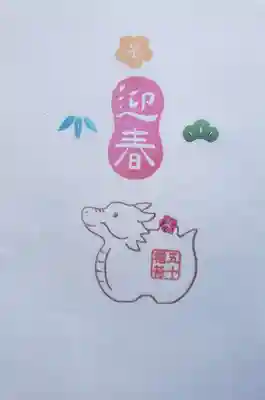 五十稲荷神社(栄寿稲荷神社)(東京都)