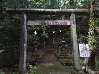 石楯尾神社(神奈川県)