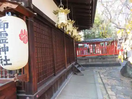 御霊神社のその他建物