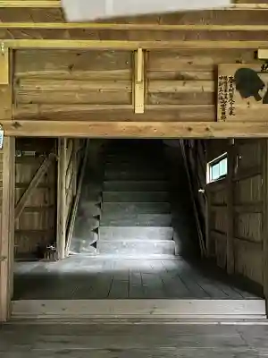 白山神社(新潟県)