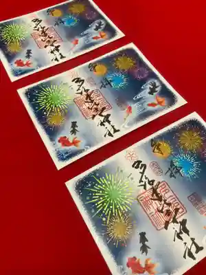 多治速比売神社(大阪府)