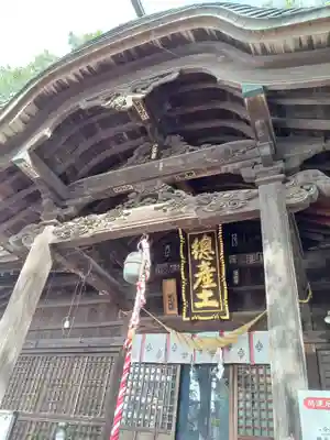阿邪訶根神社(福島県)