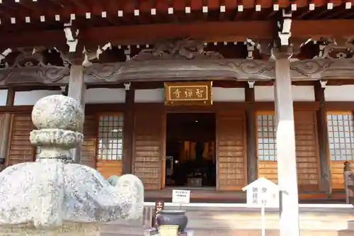 智禅寺の本殿・本堂
