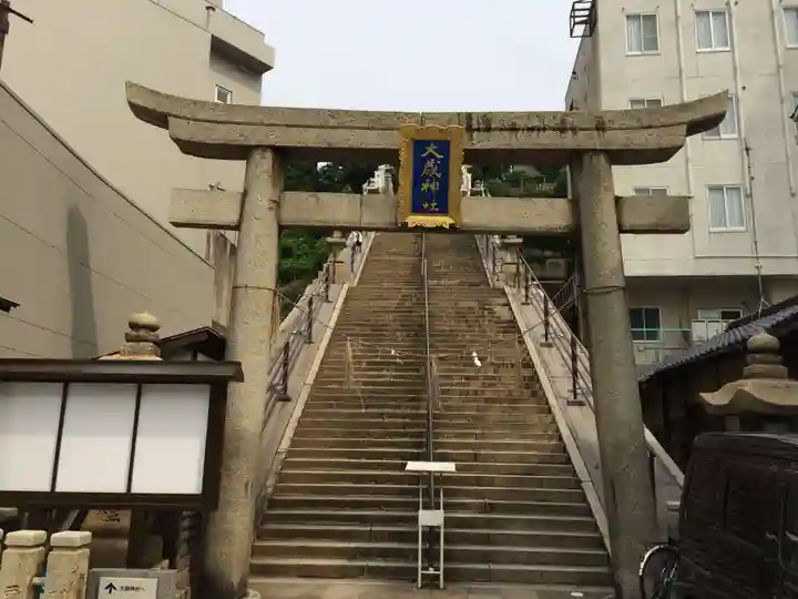 大歳神社(山口県)