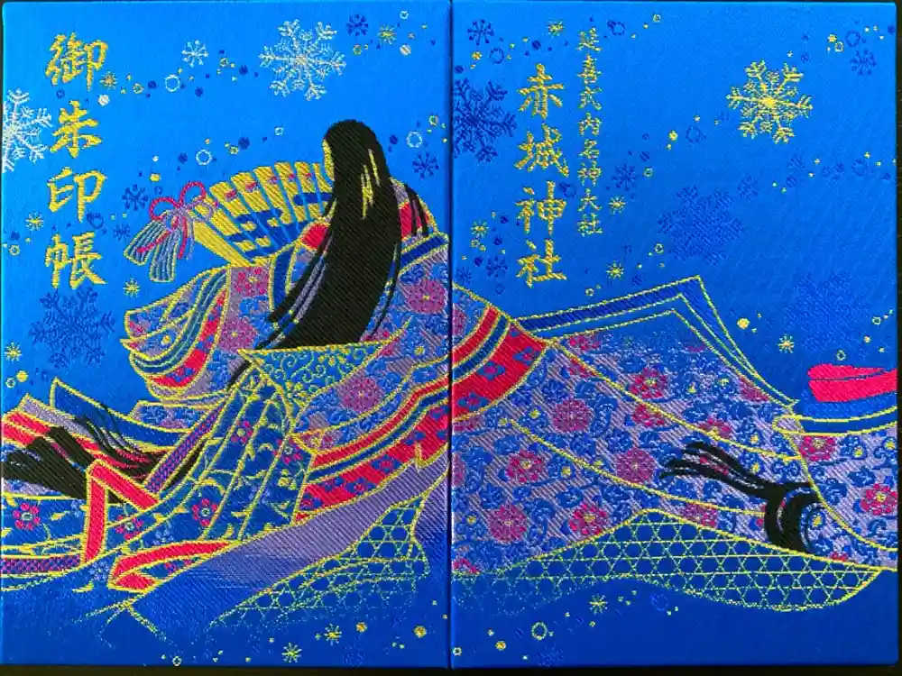 赤城神社の御朱印帳