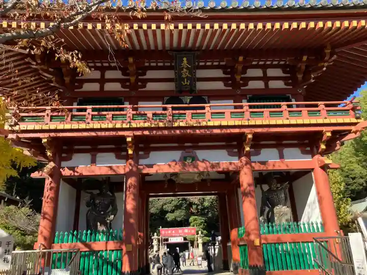 瀧泉寺(目黒不動尊)(東京都)