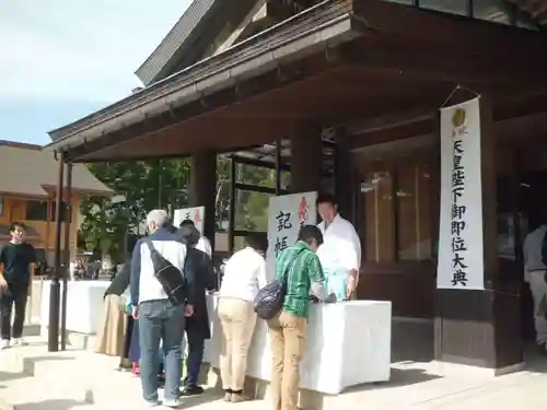 出雲大社のその他建物