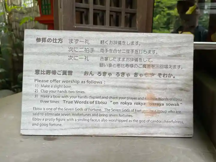 正寶院(飛不動尊)(東京都)