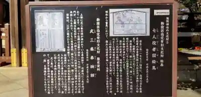 熊野神社の歴史