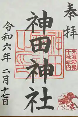 神田神社（神田明神）(東京都)