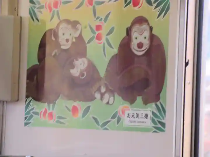 秩父神社の周辺