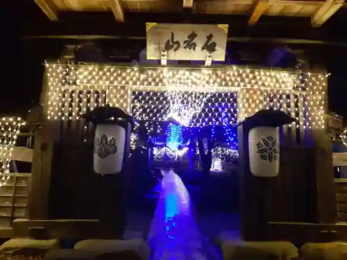 慈眼寺(岩手県)