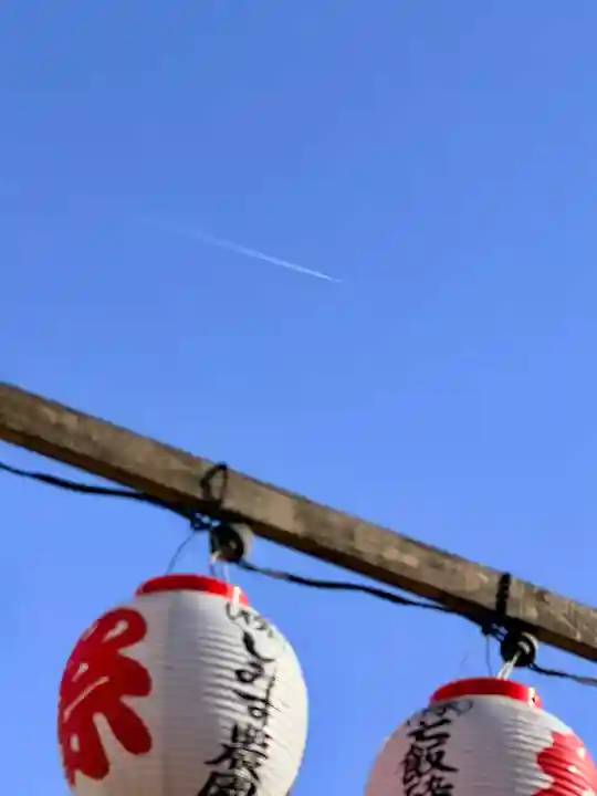 七重浜海津見神社の{uncategorized: "未分類", other: "その他", undefined: "問題あり", building: "その他建物", grave: "お墓", sacred_gate: "鳥居", guardian: "狛犬", statue: "像", buddha: "仏像", history: "歴史", nature: "自然", garden: "庭園", animal: "動物", pagoda: "塔", temizu: "手水舎", mountain_gate: "山門・神門", sanctuary: "本殿・本堂", subordinate: "末社・摂社", art: "芸術", scenery: "景色", jizo: "地蔵", ema: "絵馬", goshuin: "御朱印", omikuji: "おみくじ", items: "授与品その他", amulet: "お守り", goshuincho: "御朱印帳", eats: "食事", festival: "お祭り", votive_dance: "神楽", shichigosan: "七五三参", wedding: "結婚式", experience: "体験その他", initially: "初詣", around: "周辺", anti_infection: "感染症対策"}