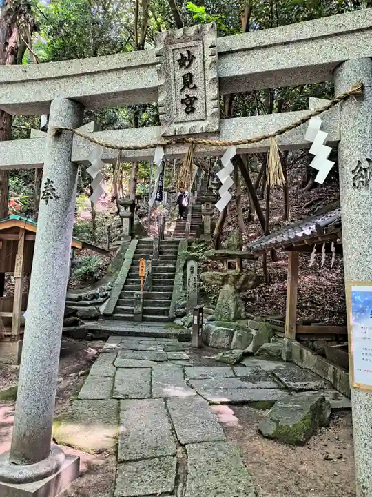 星田妙見宮(大阪府)