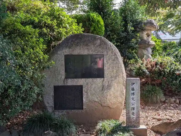 西光院(千葉県)