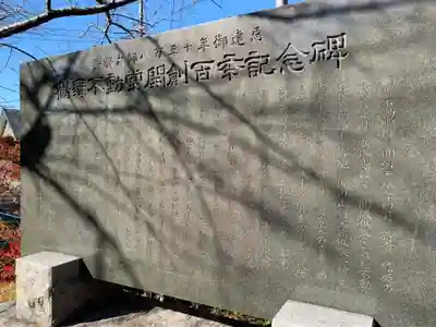 西蓮寺(千葉県)