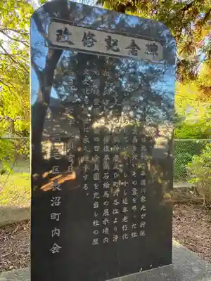 駒形観音堂奥之院(千葉県)