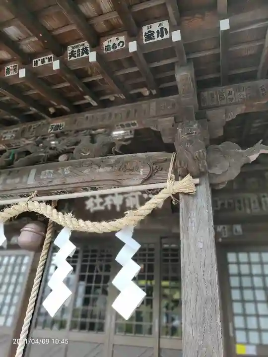 湯前神社の本殿・本堂