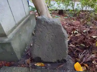 仙台東照宮(宮城県)