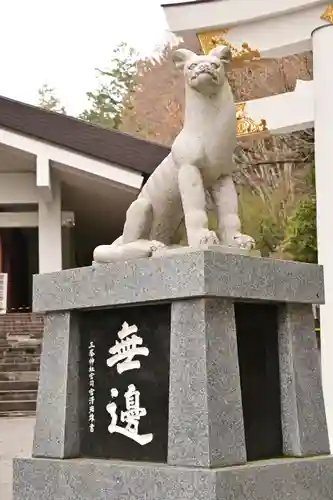 三峯神社(埼玉県)