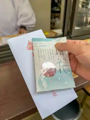 前原御嶽神社(千葉県)