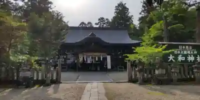 大和神社(奈良県)