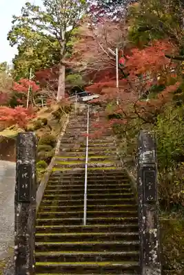 地福寺(高知県)