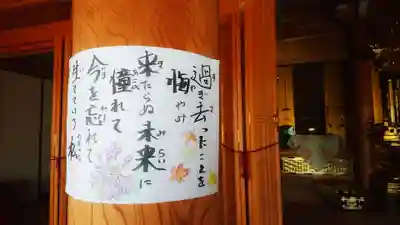 青宮寺のその他建物