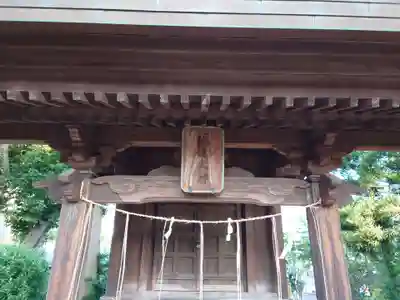 飯香岡八幡宮(千葉県)