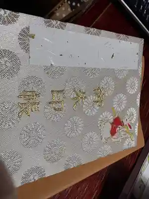 調神社(埼玉県)