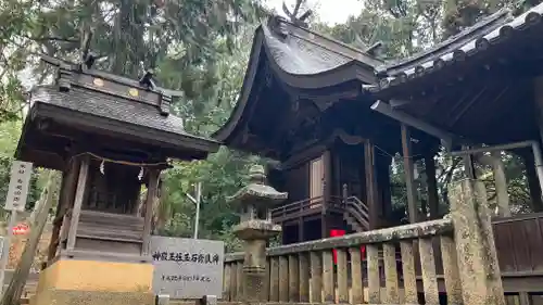 一王子神社(岡山県)