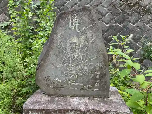 宗印寺(東京都)