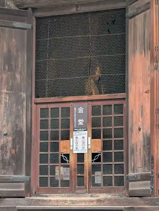 東寺(教王護国寺)(京都府)