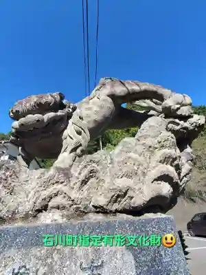 石都々古和気神社(福島県)