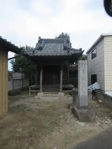 護身地蔵尊(茨城県)