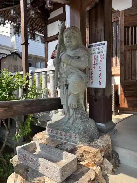 極楽寺(高知県)