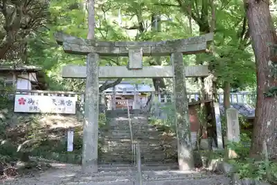 御自作天満宮(福岡県)