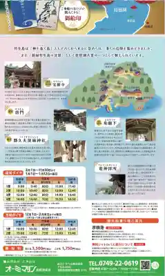 宝厳寺の{uncategorized: "未分類", other: "その他", undefined: "問題あり", building: "その他建物", grave: "お墓", sacred_gate: "鳥居", guardian: "狛犬", statue: "像", buddha: "仏像", history: "歴史", nature: "自然", garden: "庭園", animal: "動物", pagoda: "塔", temizu: "手水舎", mountain_gate: "山門・神門", sanctuary: "本殿・本堂", subordinate: "末社・摂社", art: "芸術", scenery: "景色", jizo: "地蔵", ema: "絵馬", goshuin: "御朱印", omikuji: "おみくじ", items: "授与品その他", amulet: "お守り", goshuincho: "御朱印帳", eats: "食事", festival: "お祭り", votive_dance: "神楽", shichigosan: "七五三参", wedding: "結婚式", experience: "体験その他", initially: "初詣", around: "周辺", anti_infection: "感染症対策"}