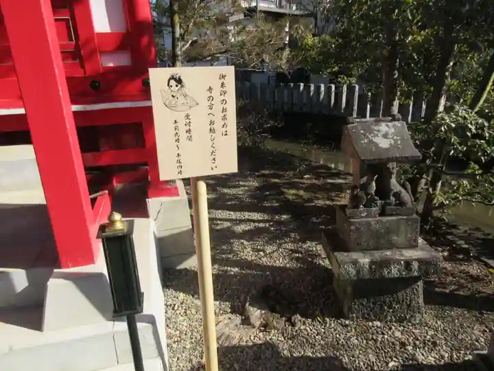 心應寺(埼玉県)