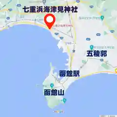 七重浜海津見神社の建物その他