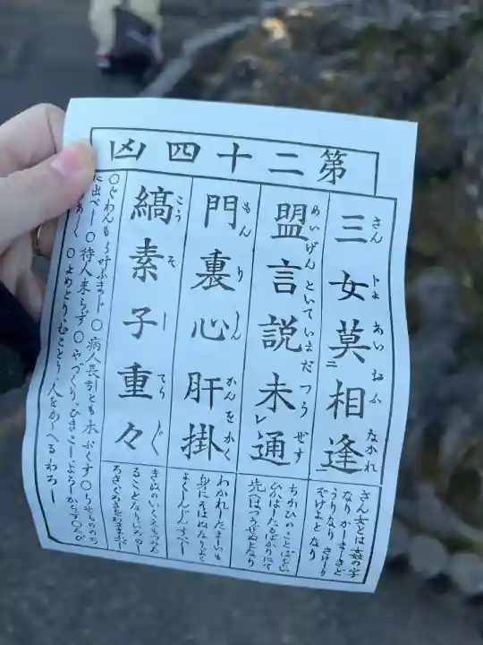 喜多院(埼玉県)