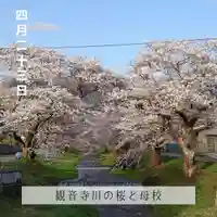 壽徳寺 じゅとくじの自然