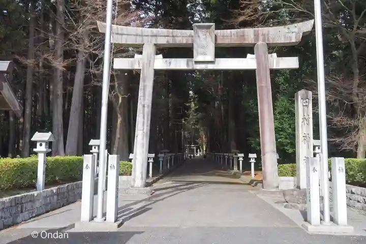 田村神社(滋賀県)